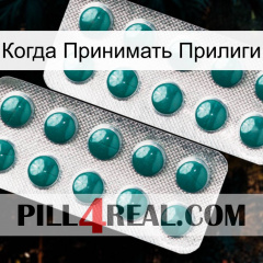 Когда Принимать Прилиги dapoxetine2